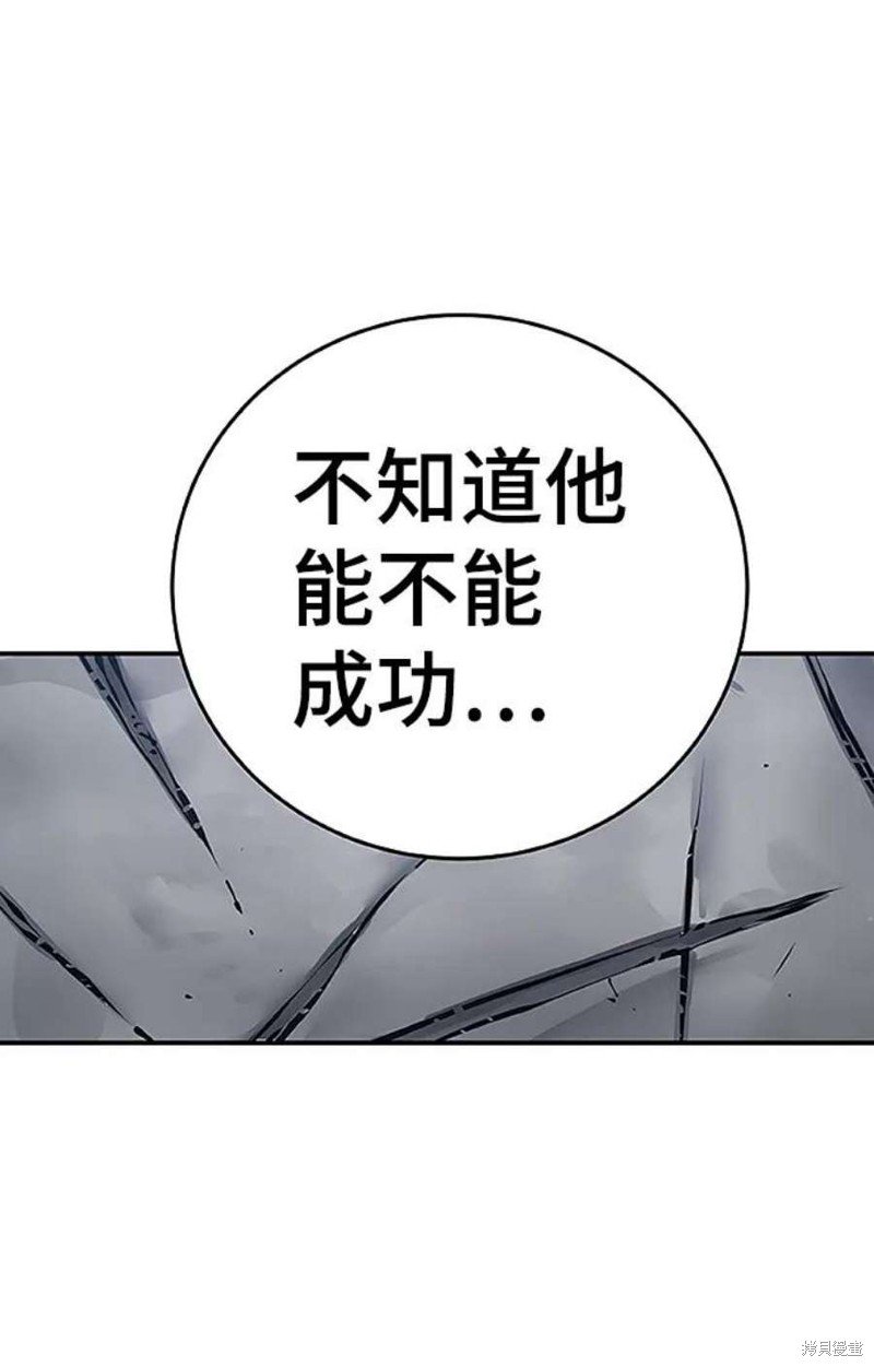 第97话