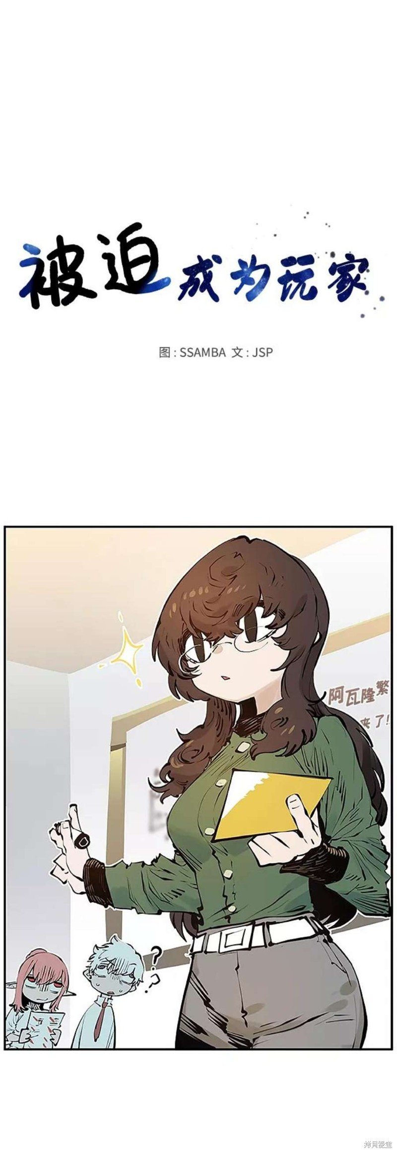 第97话