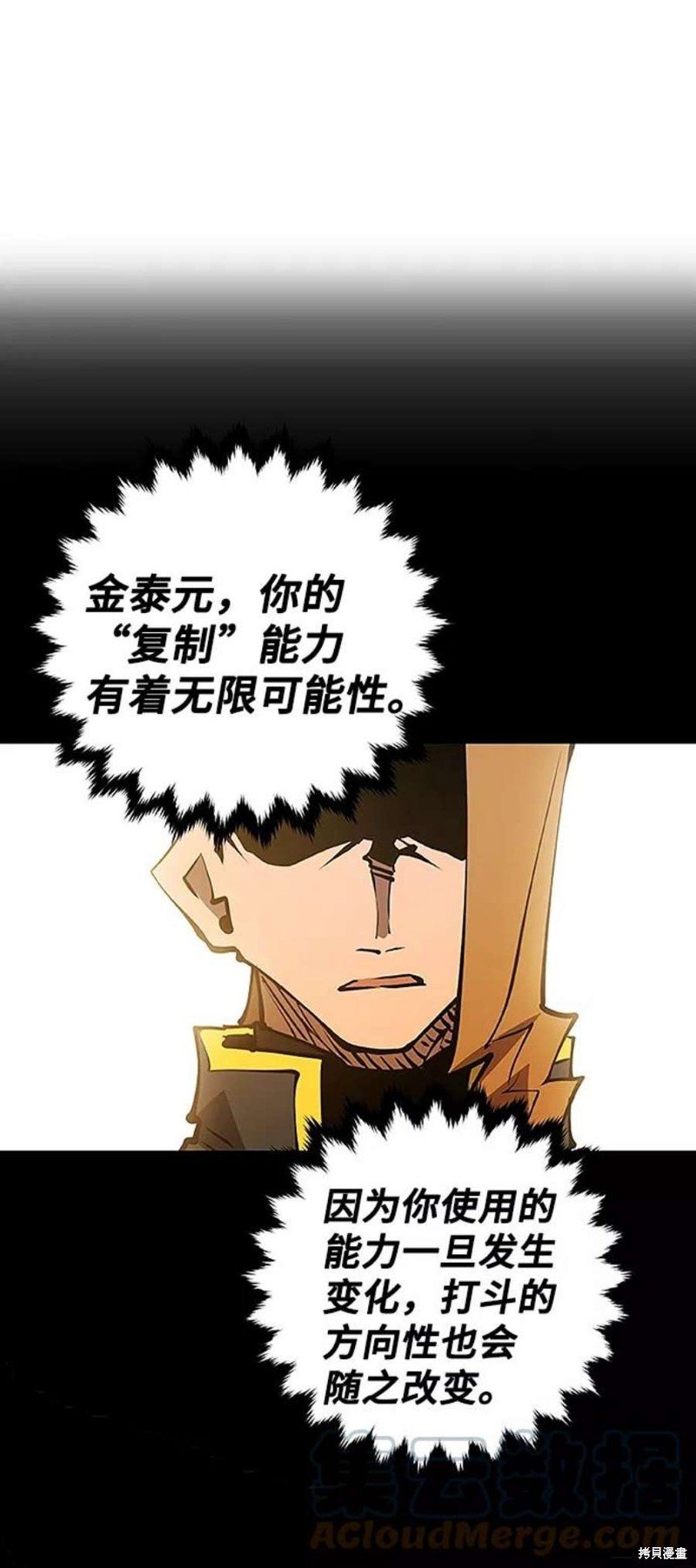 第97话