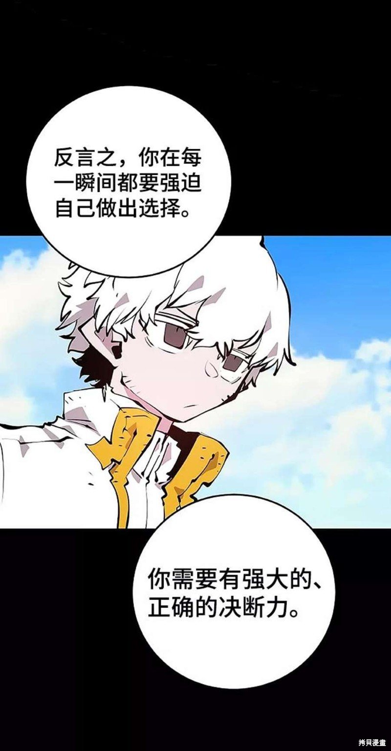 第97话