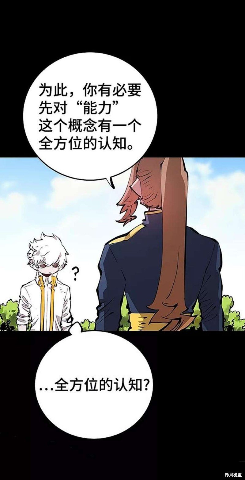 第97话