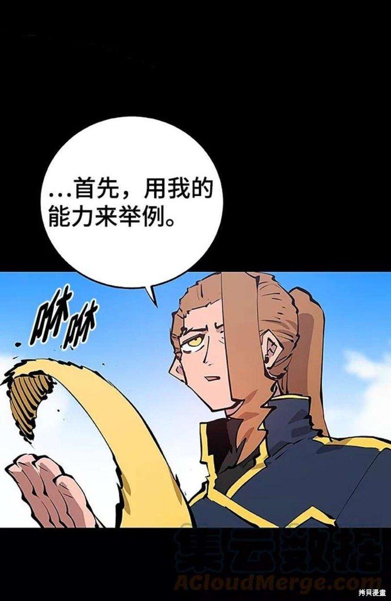 第97话