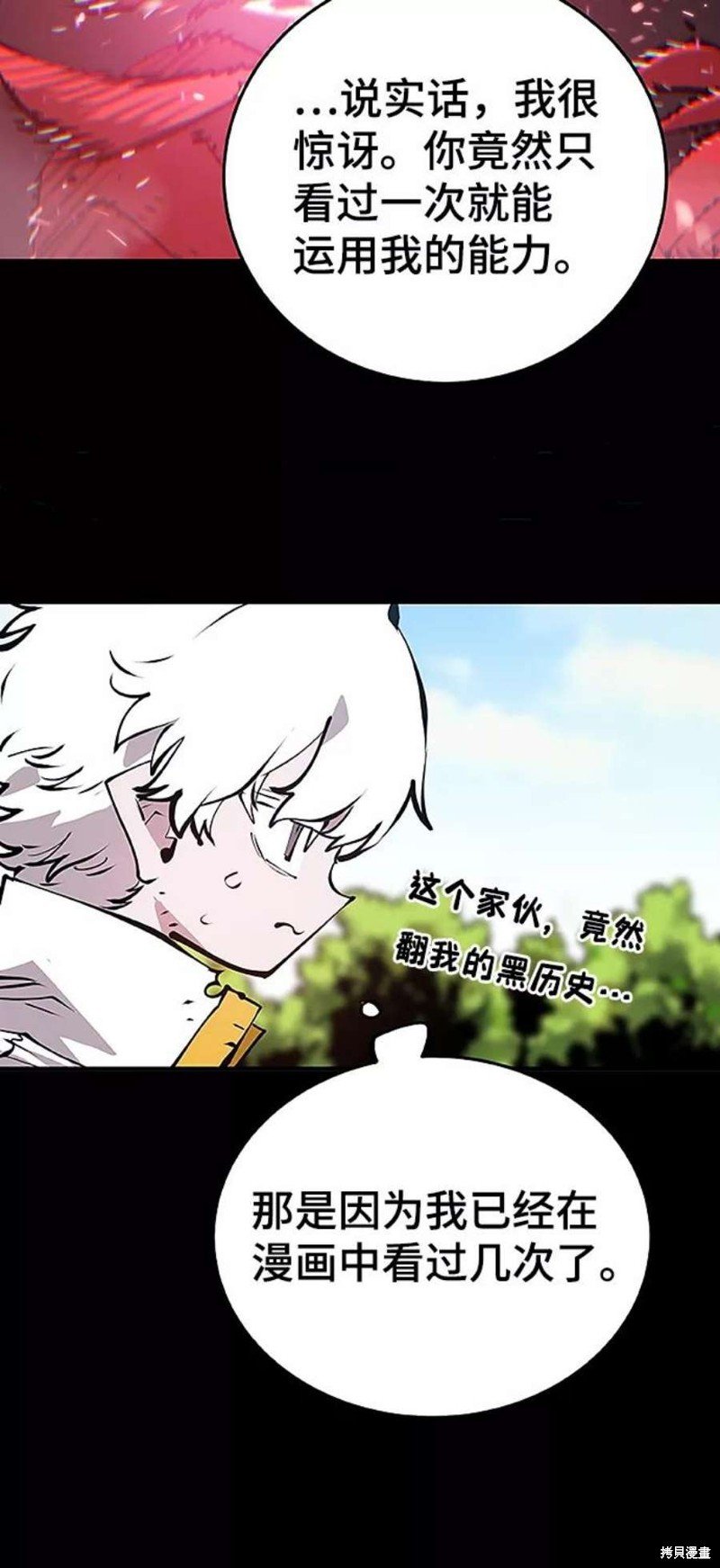 第97话