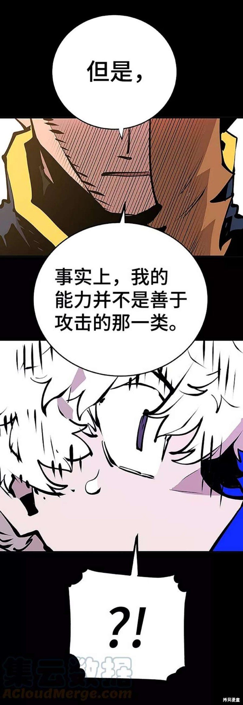 第97话