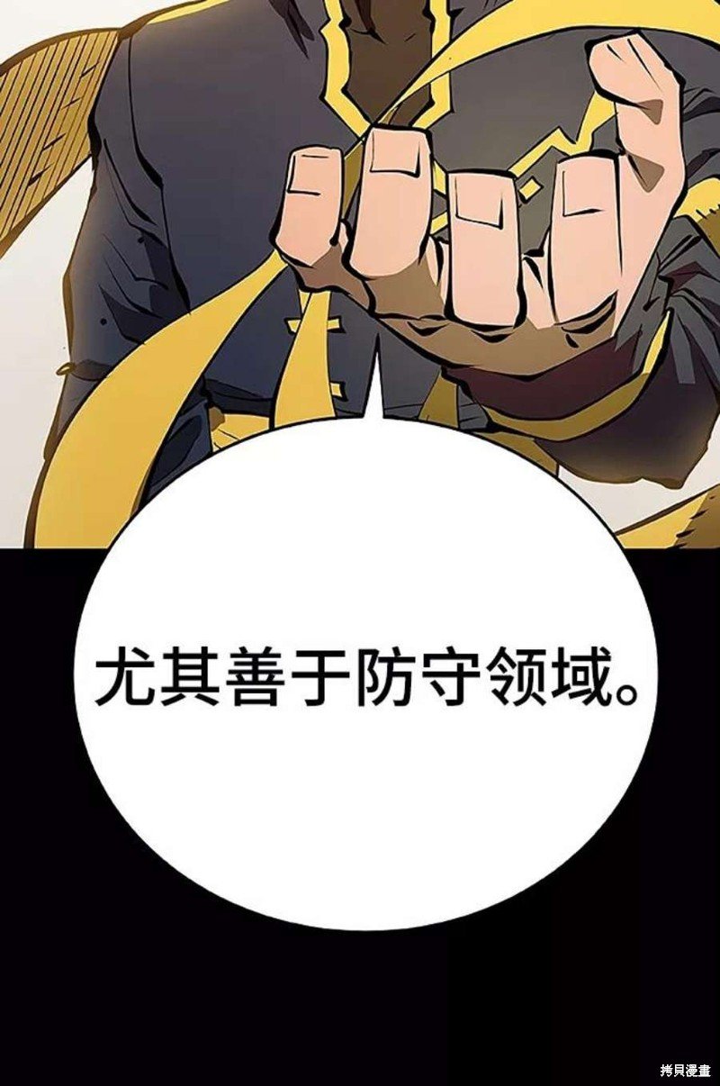 第97话