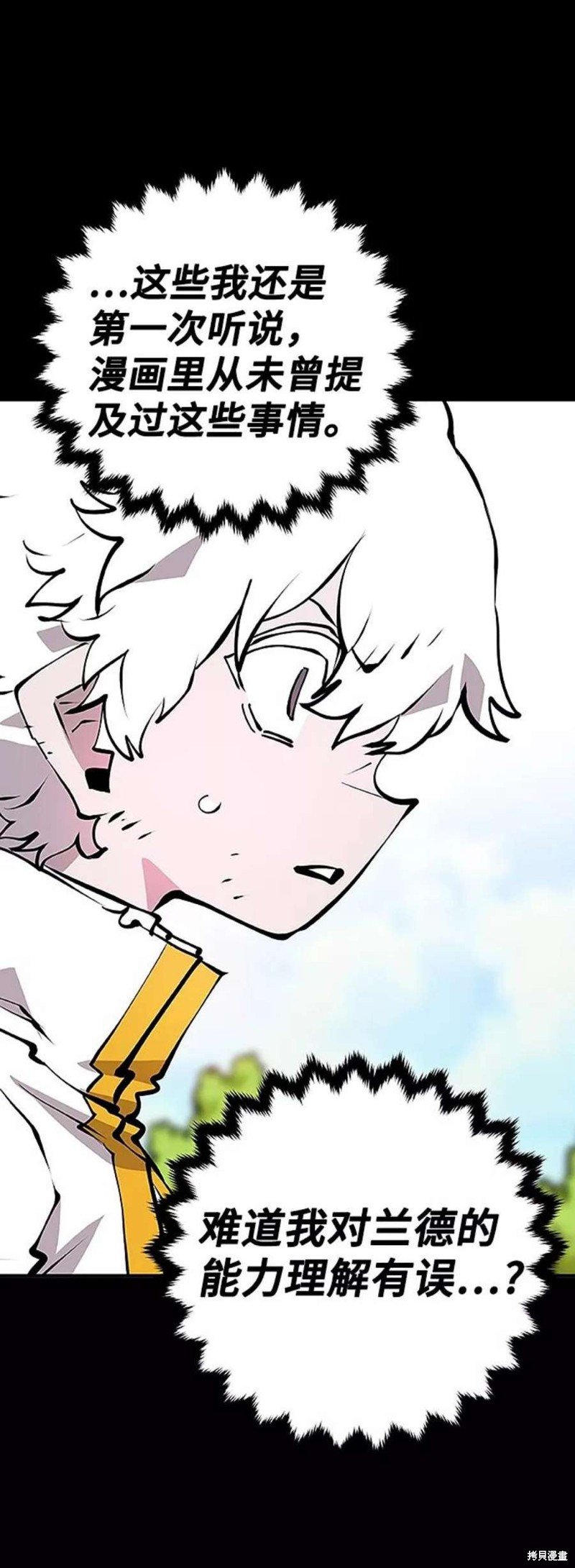 第97话