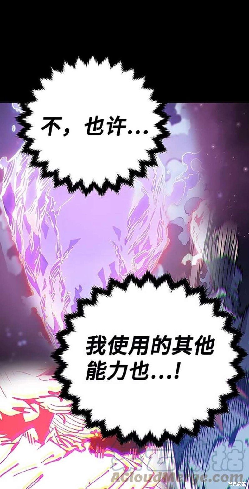 第97话