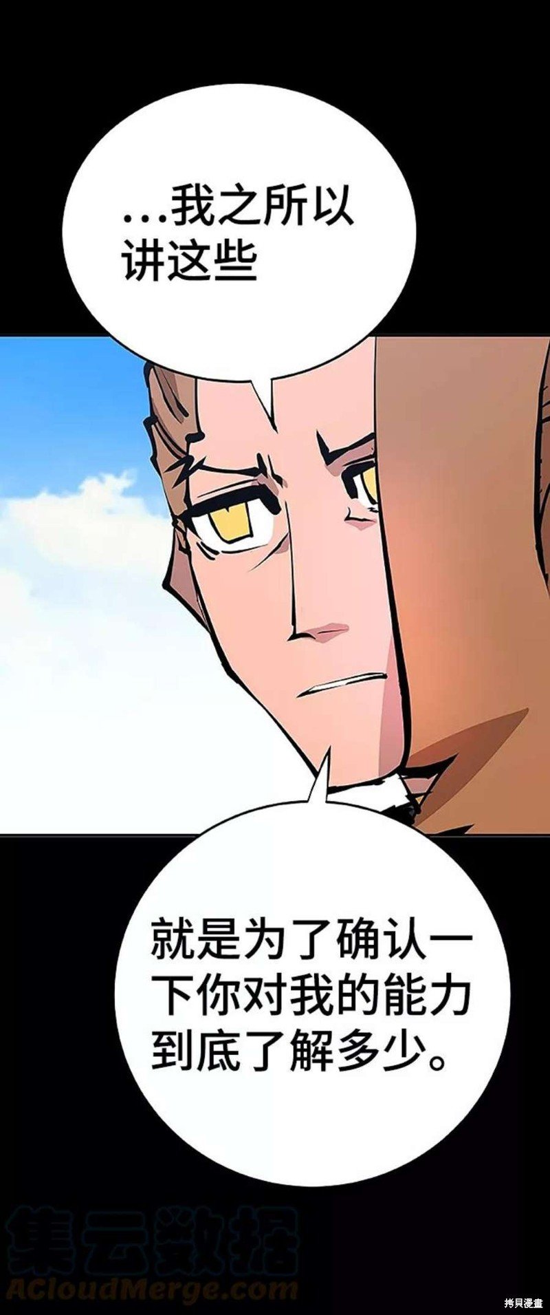 第97话