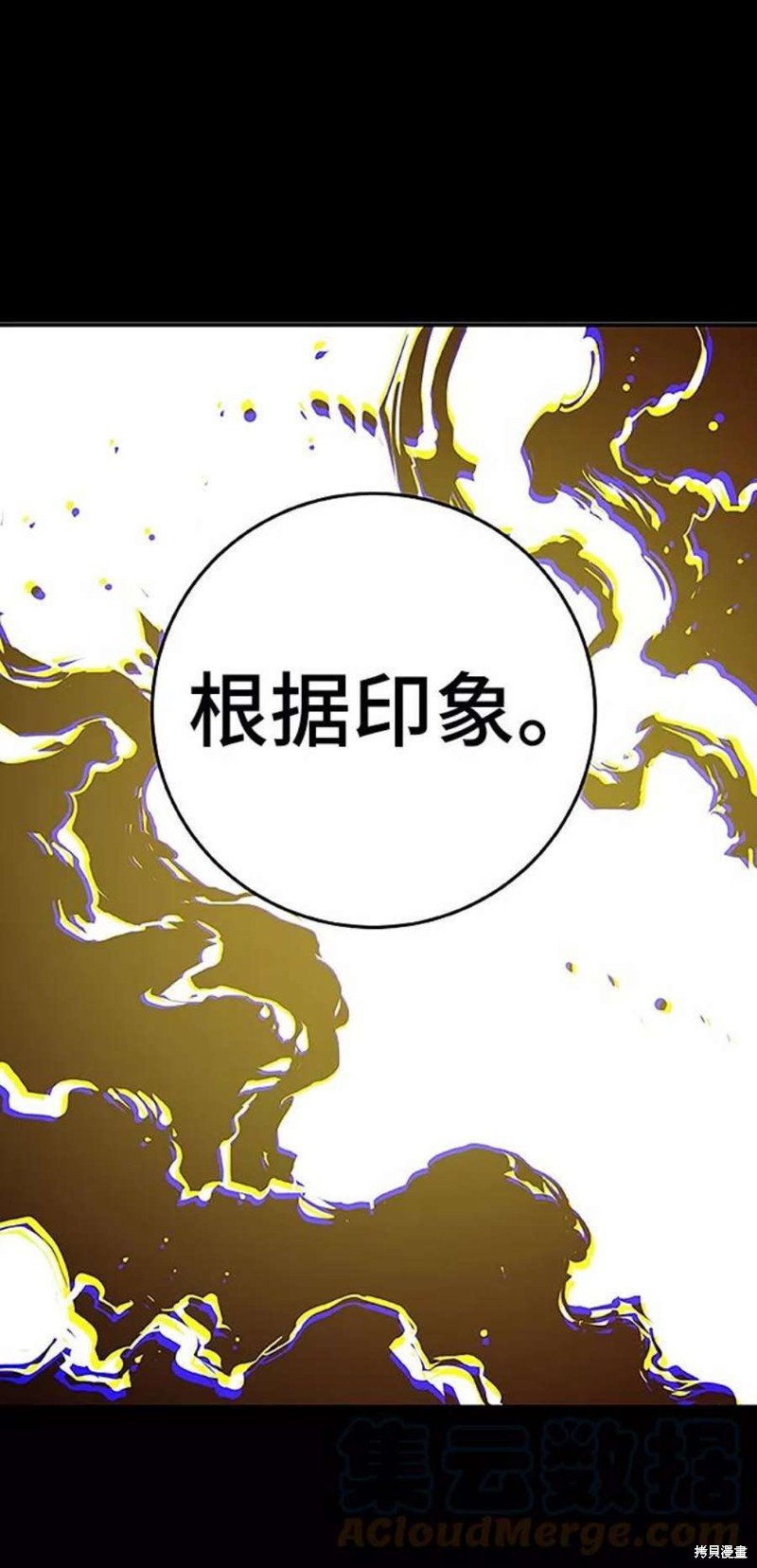 第97话