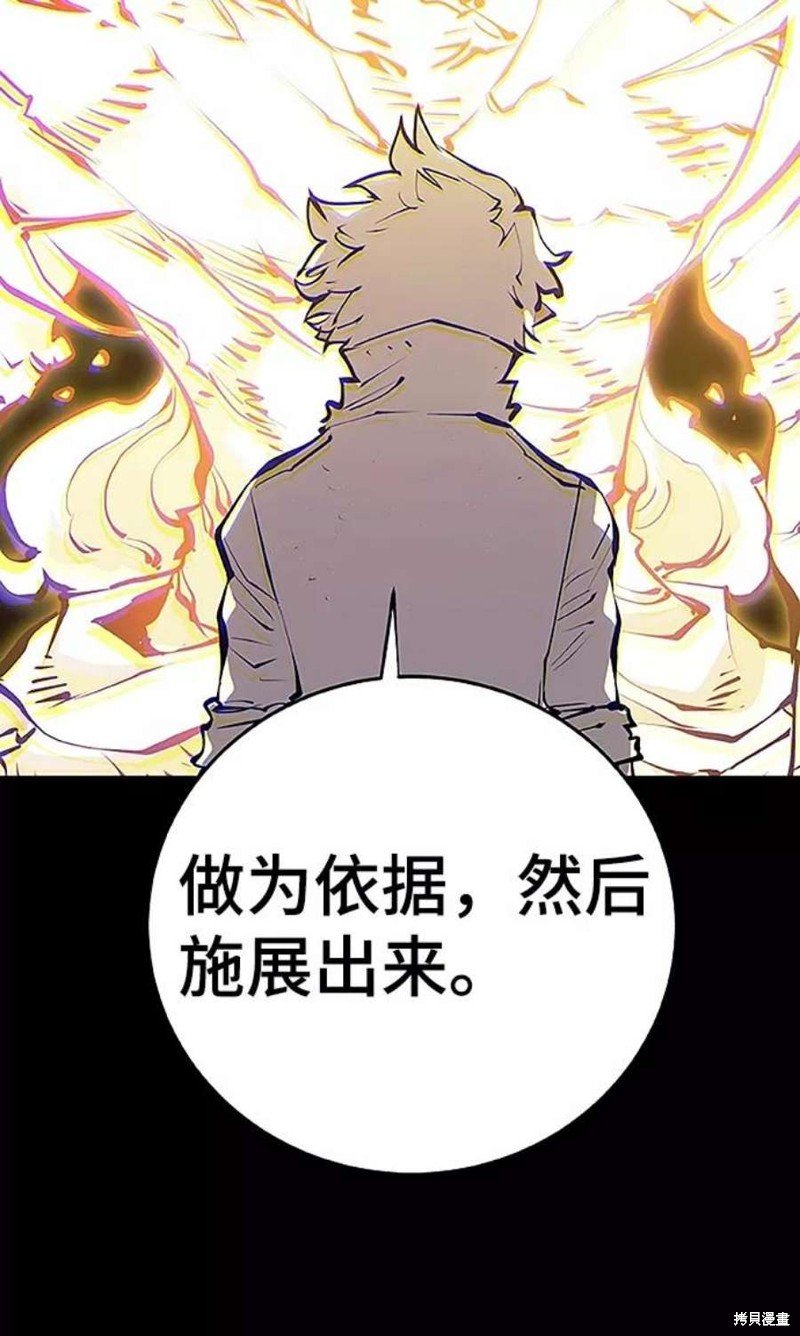 第97话