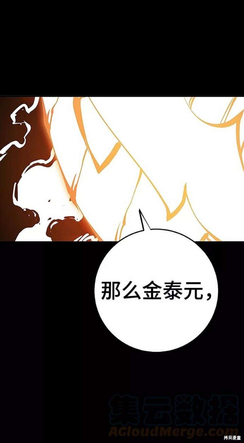 第97话