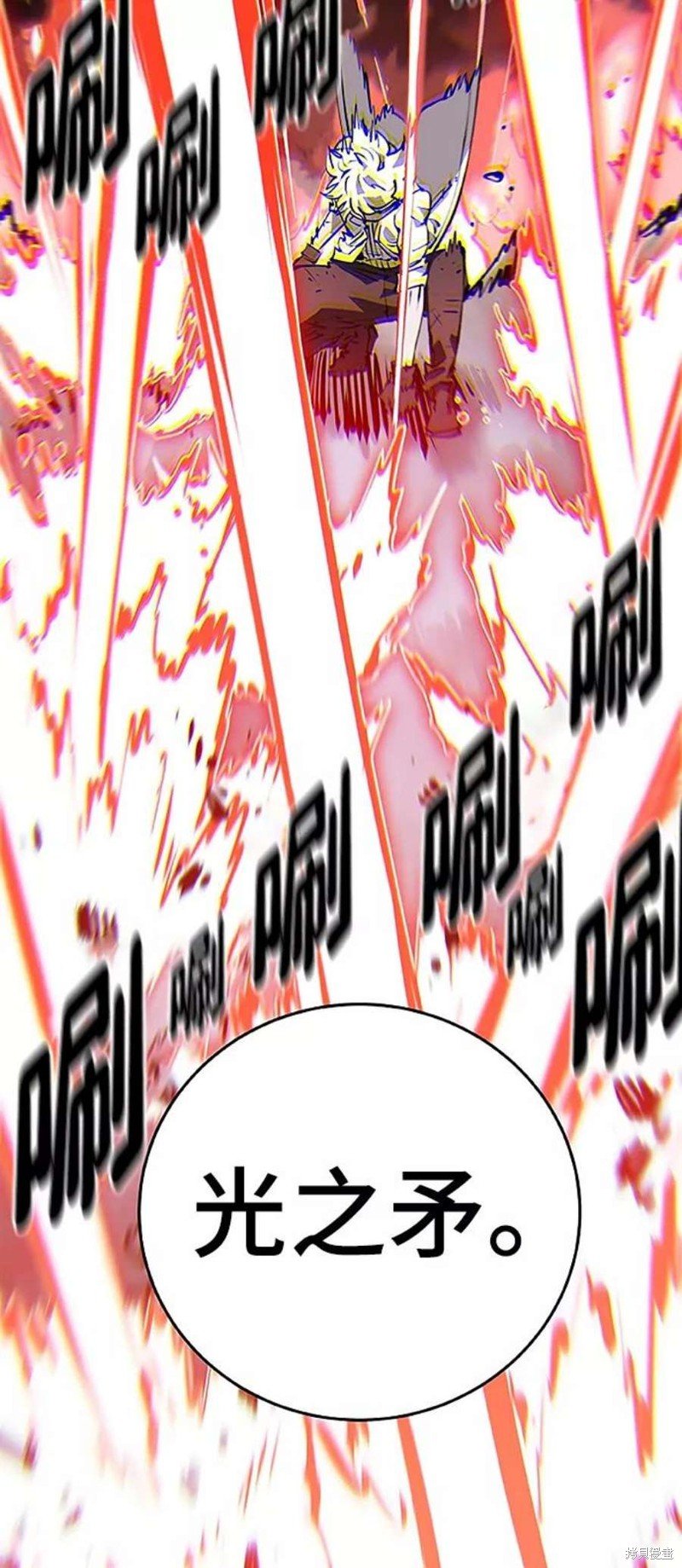 第97话