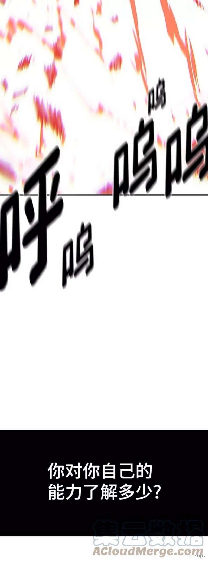 第97话