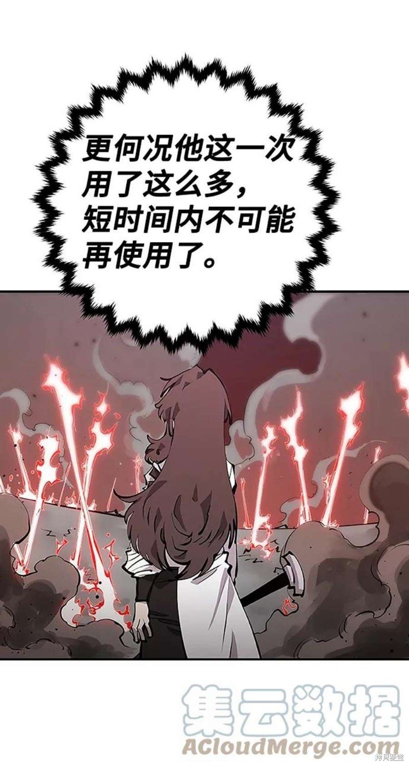 第97话