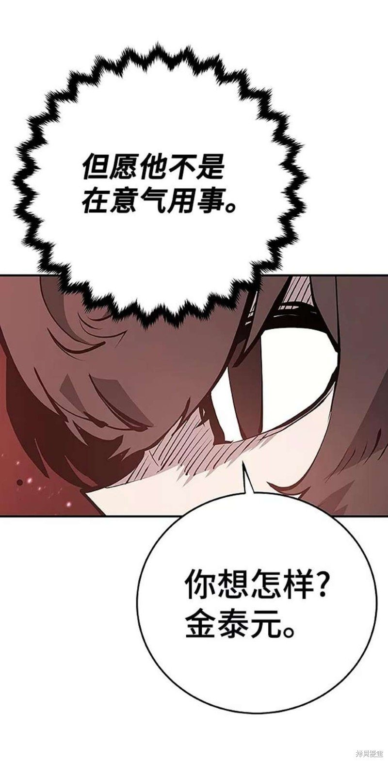 第97话