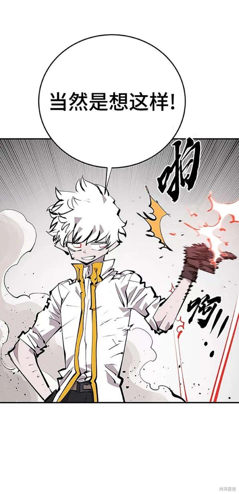 第97话