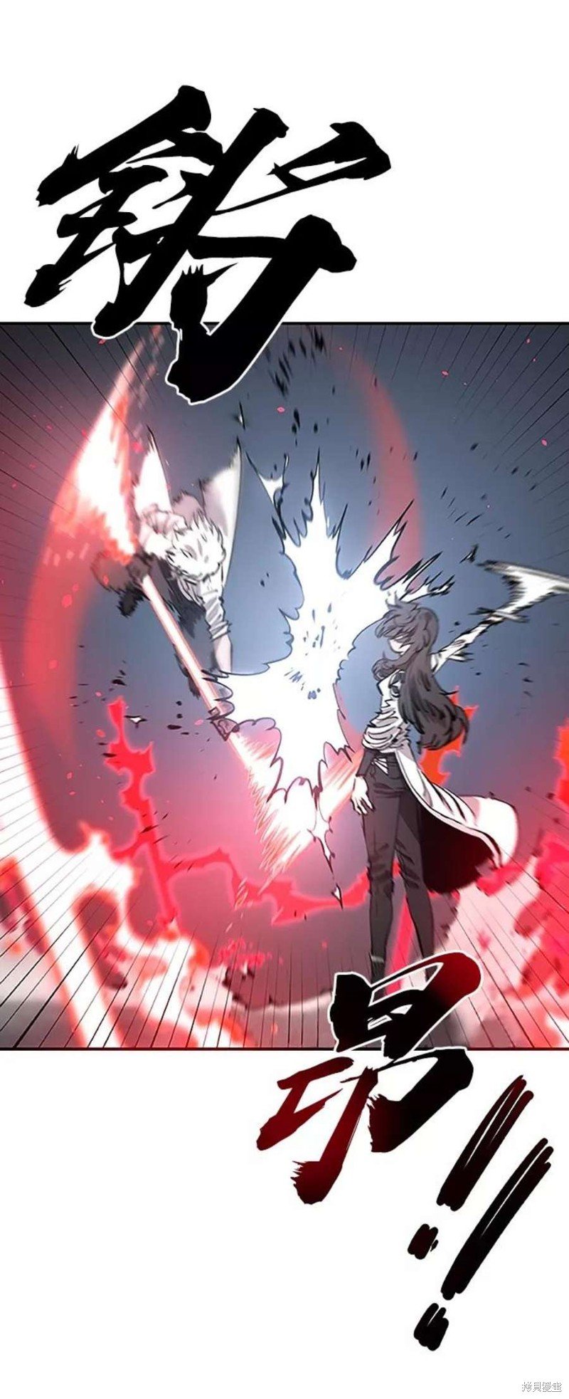 第97话