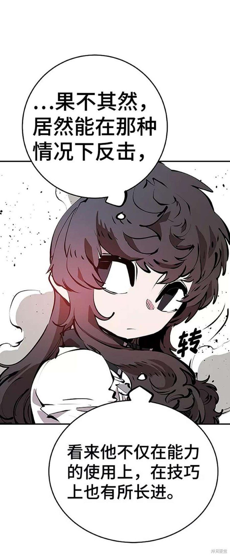 第97话
