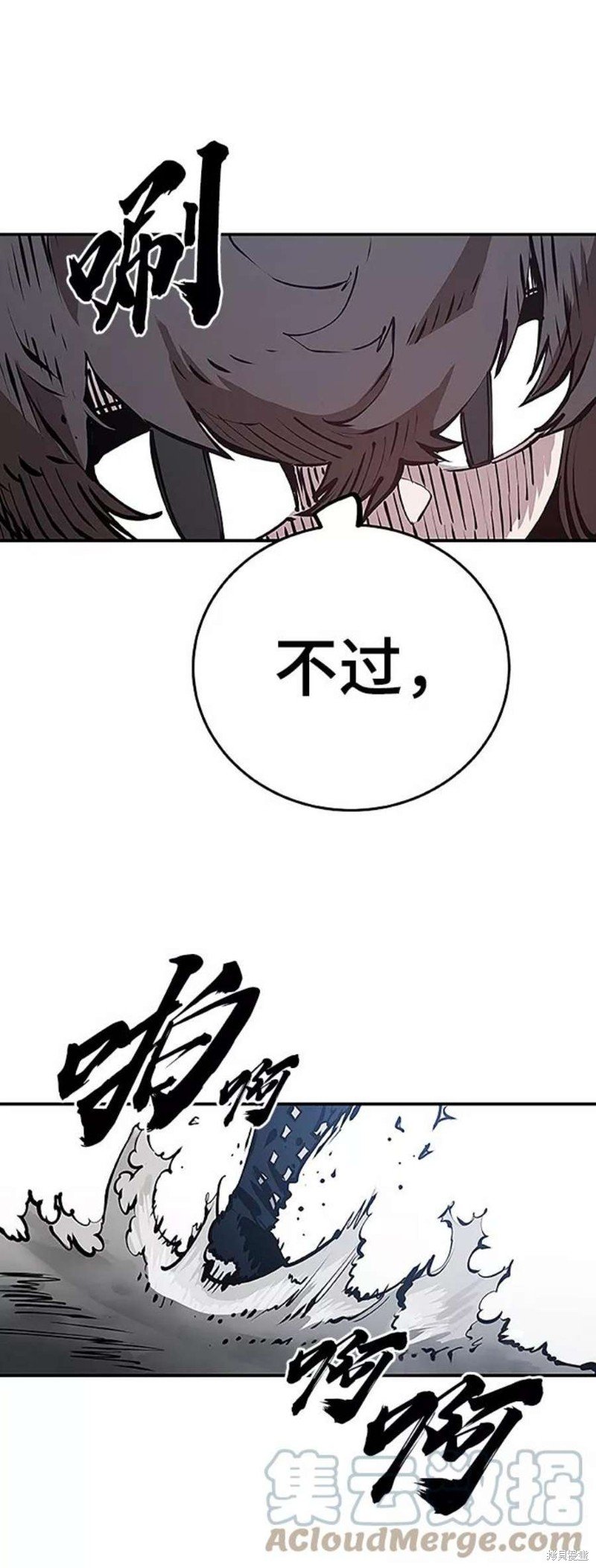 第97话