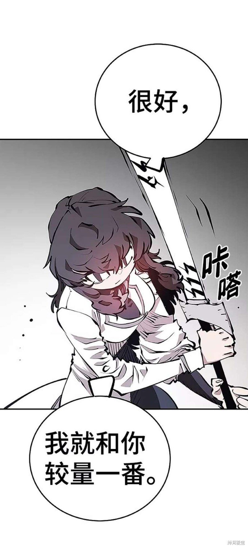 第97话