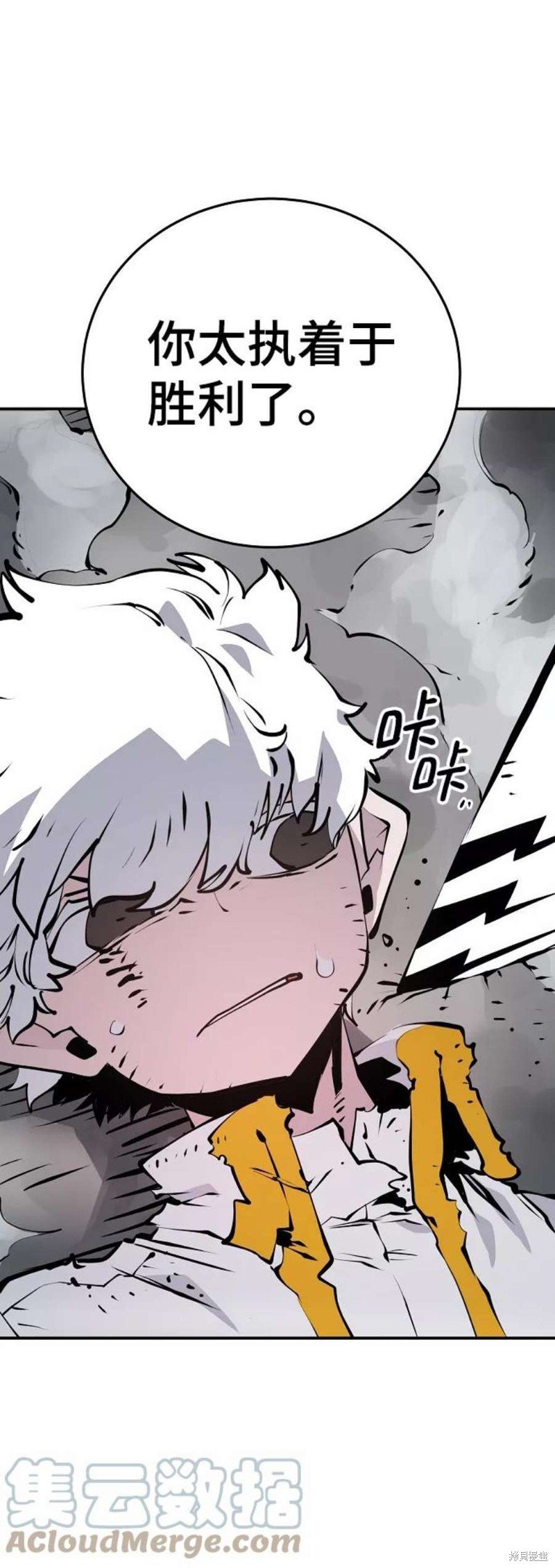 第98话