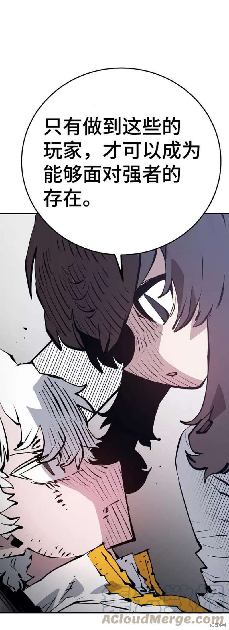 第98话