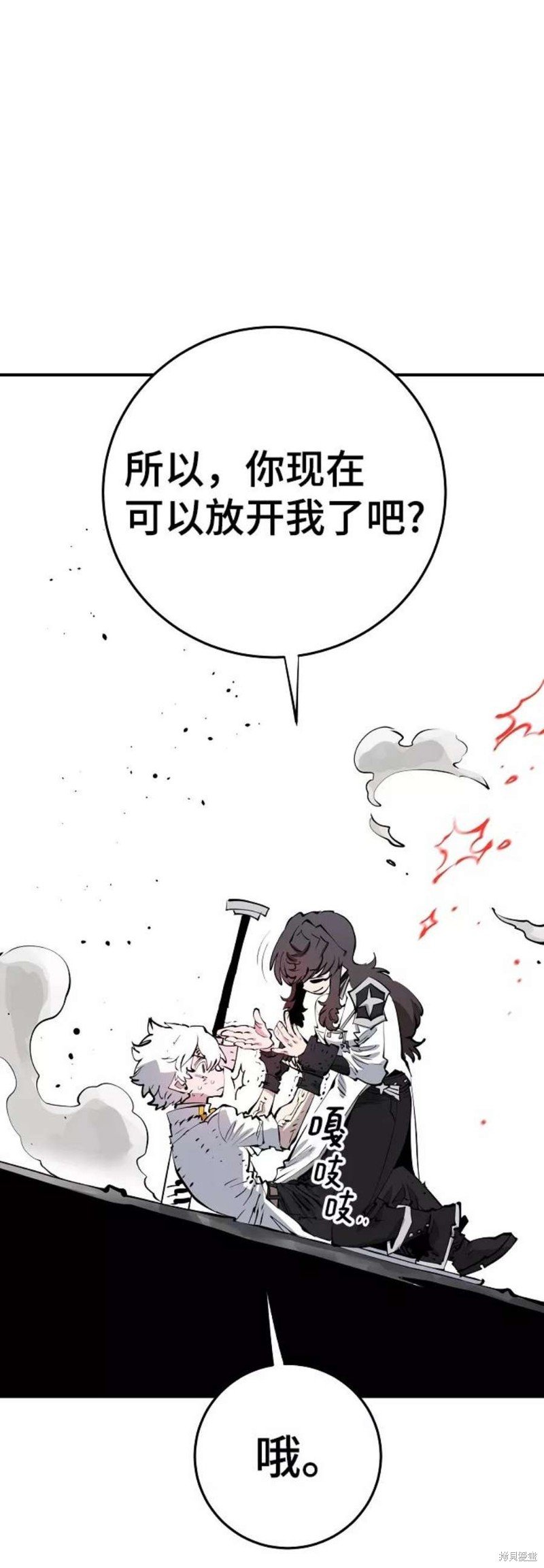 第98话