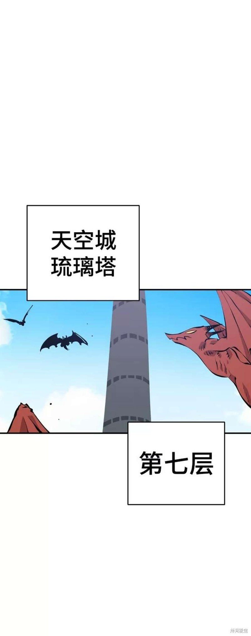 第98话