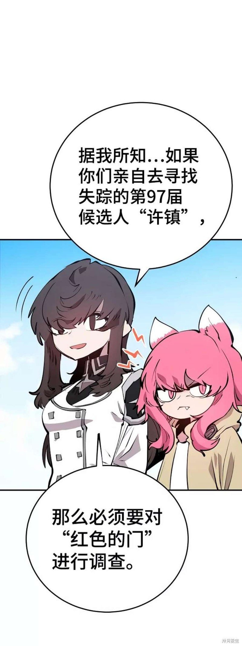 第98话