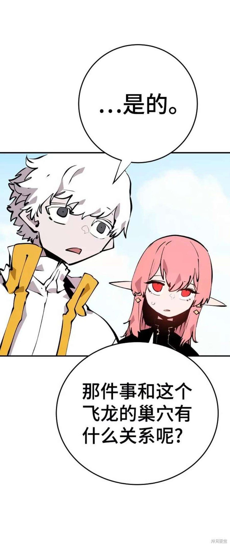 第98话