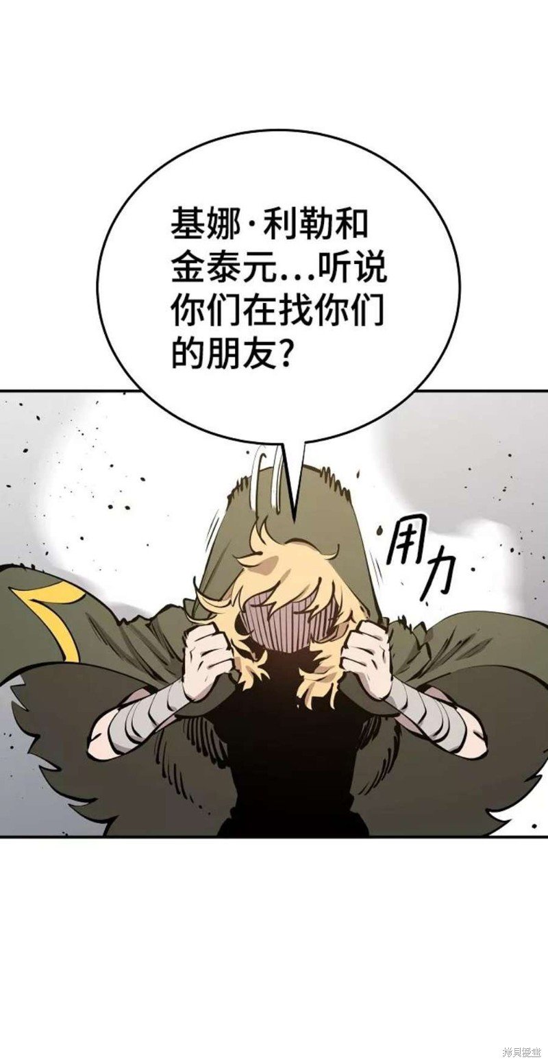 第98话