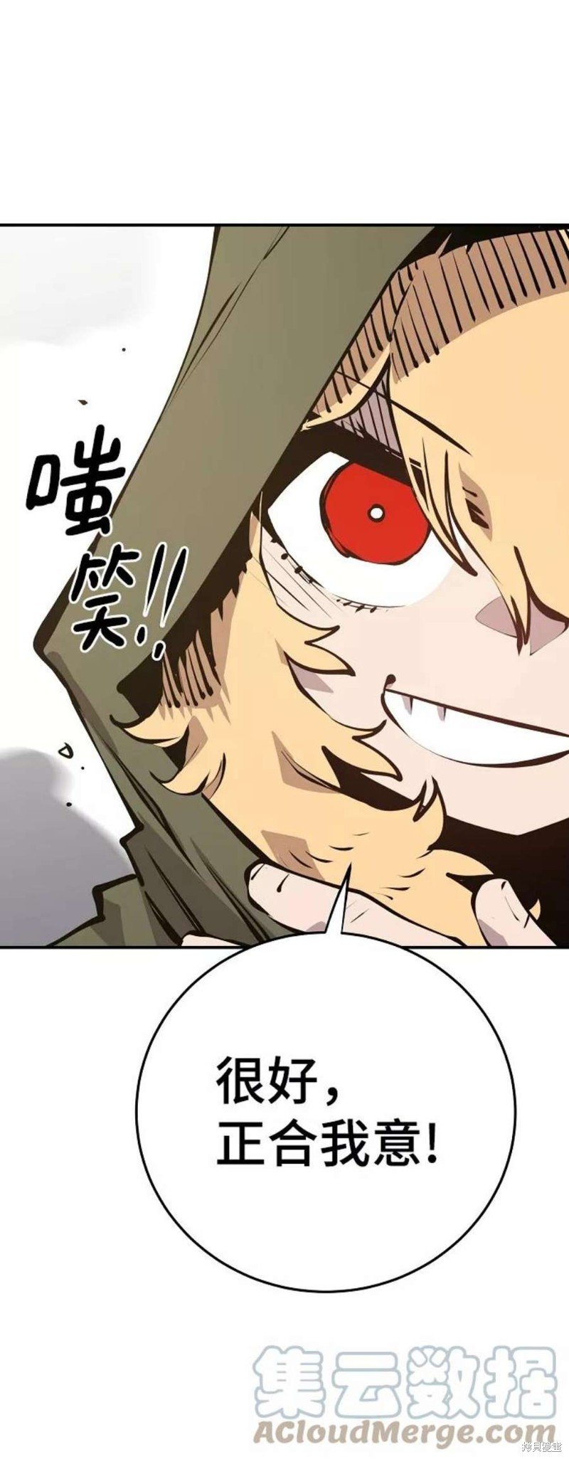 第98话