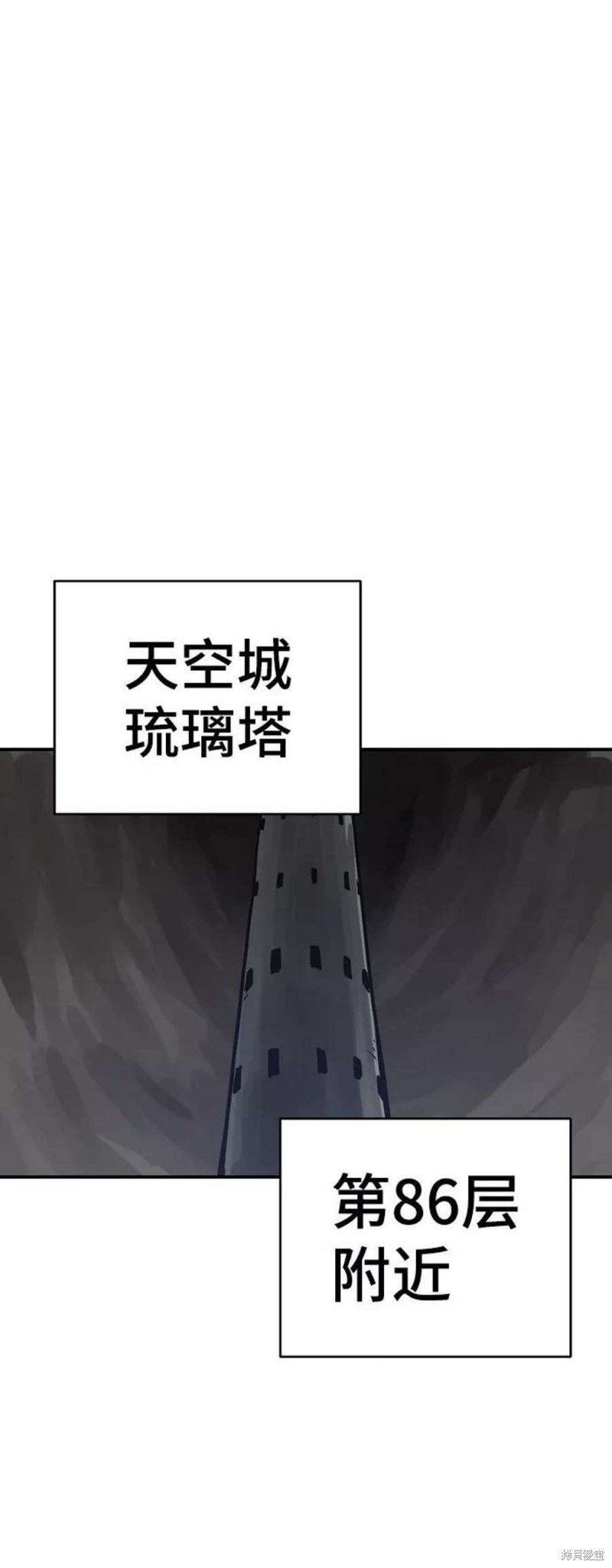 第98话