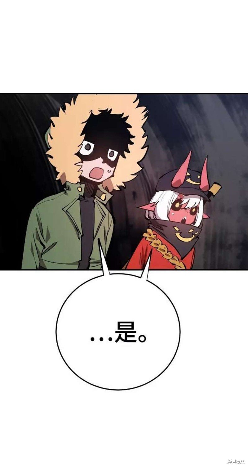 第98话