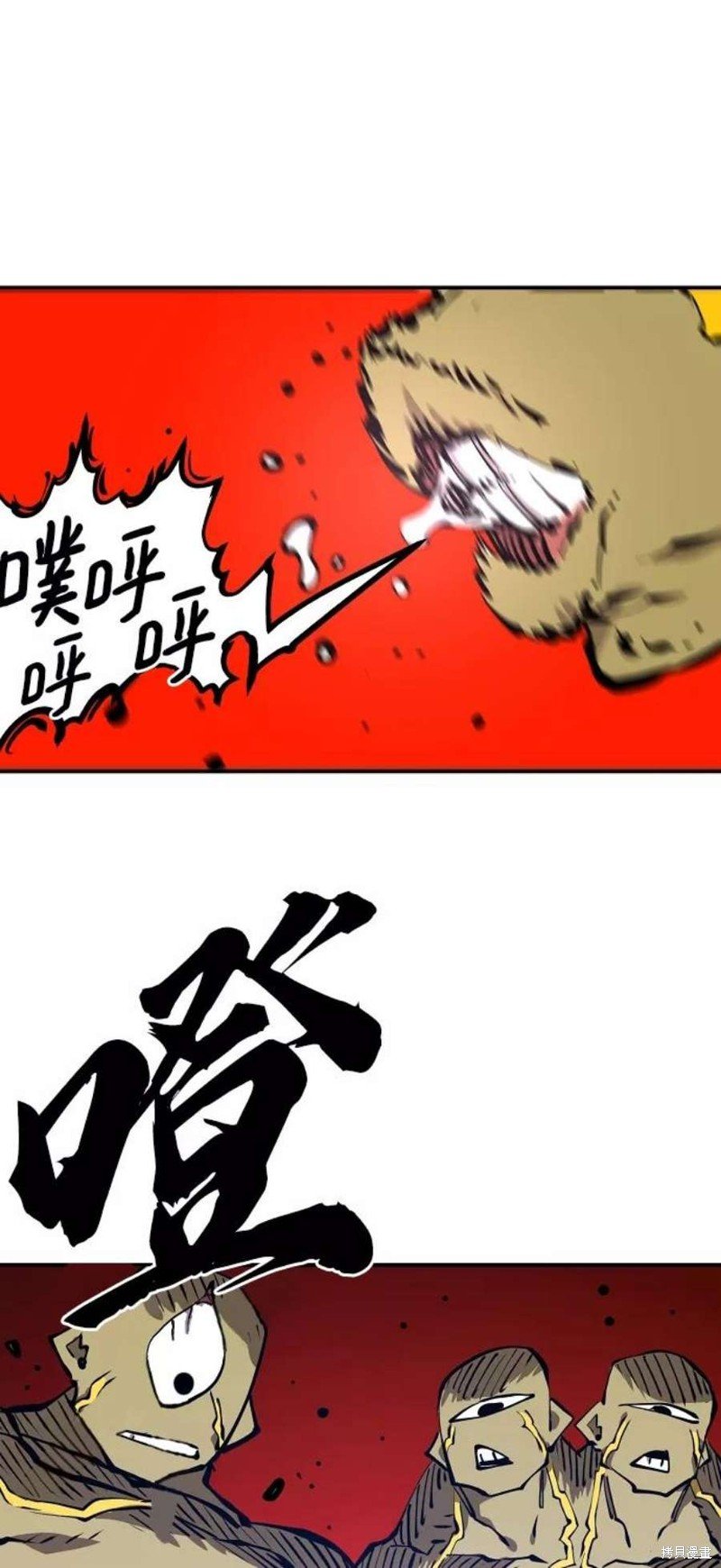 第98话