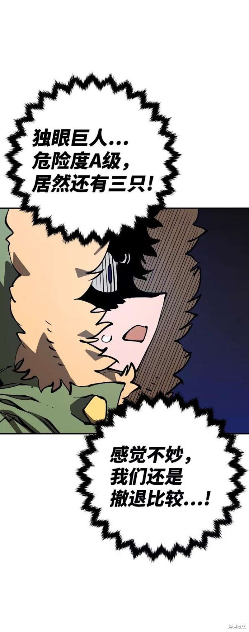 第98话