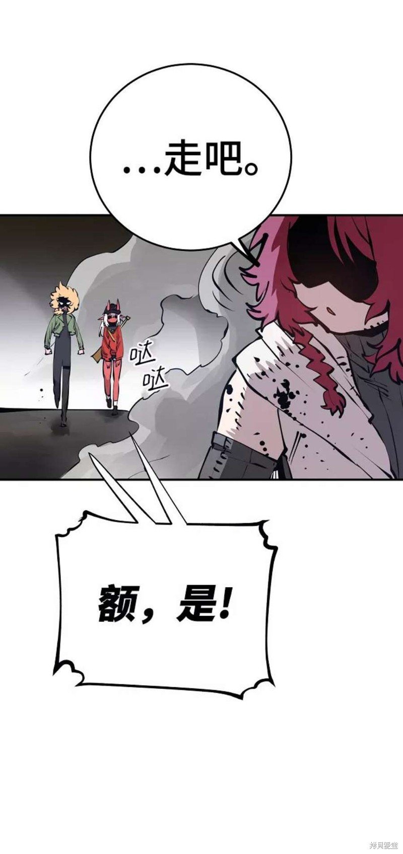 第98话