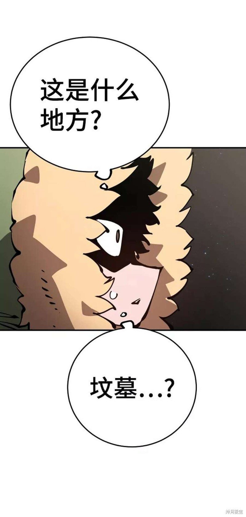 第98话