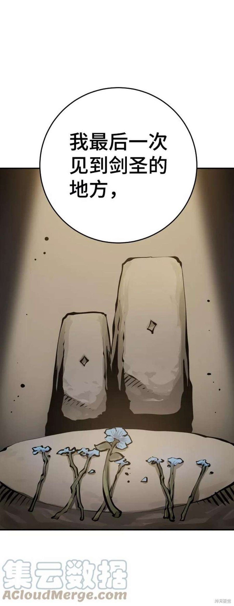 第98话