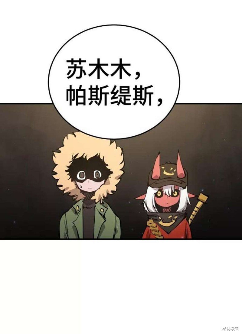 第99话