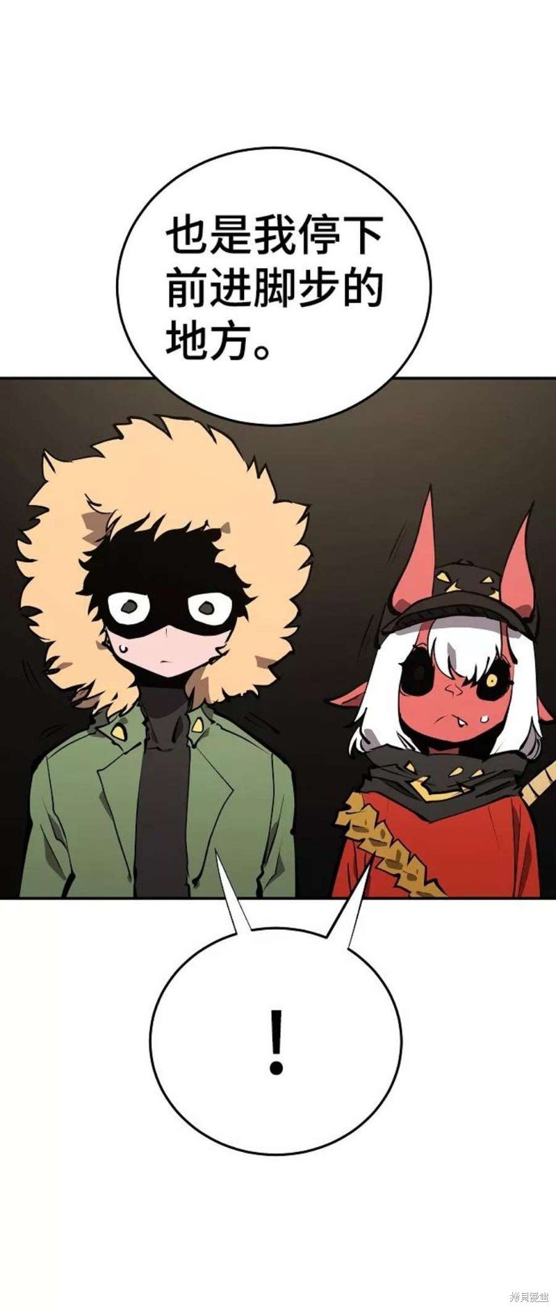 第99话