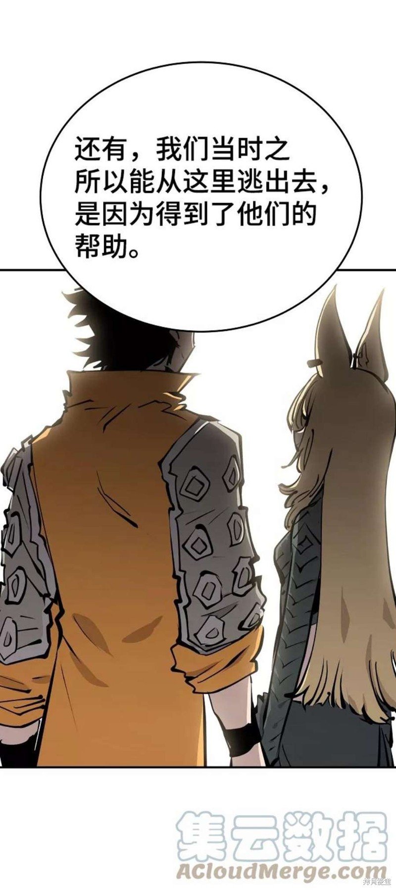 第99话