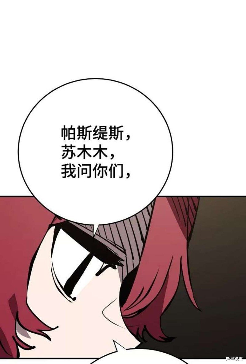 第99话