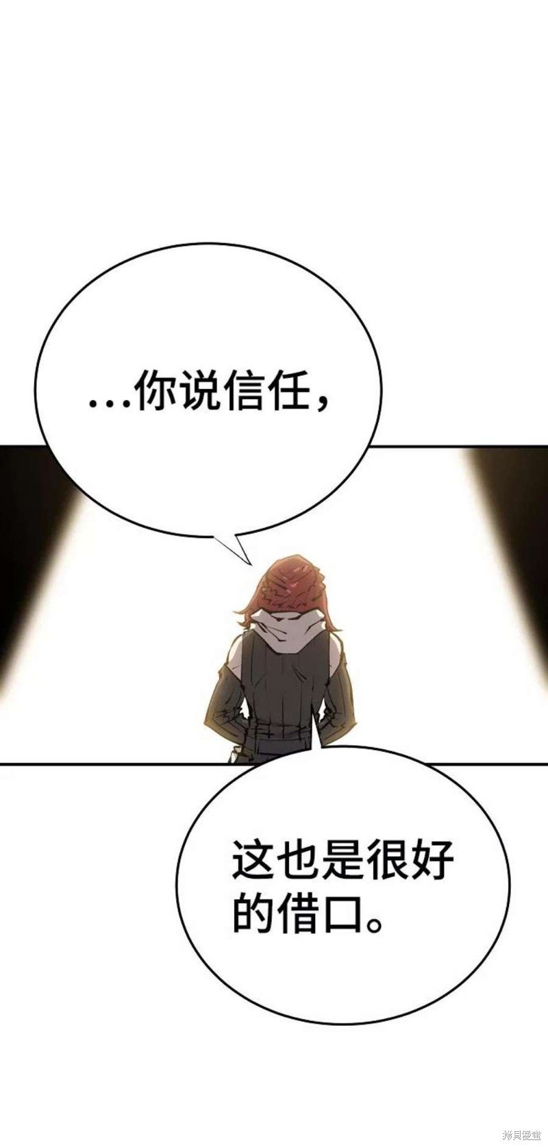 第99话