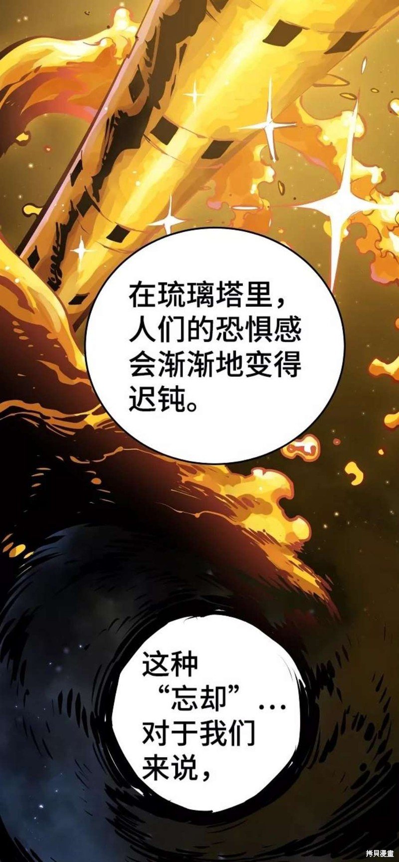 第99话