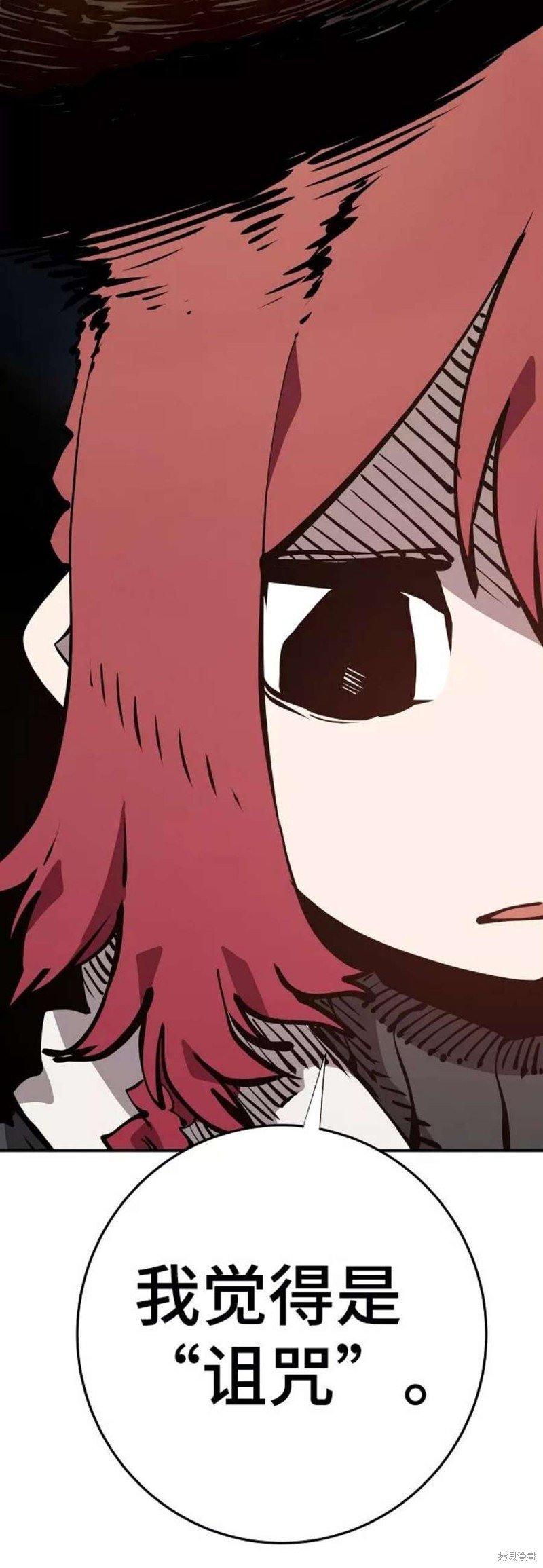 第99话