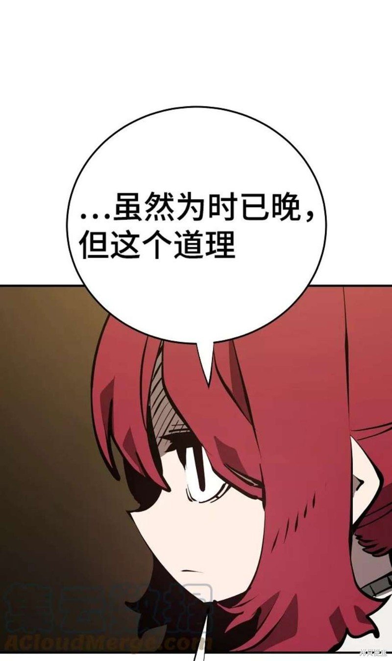 第99话