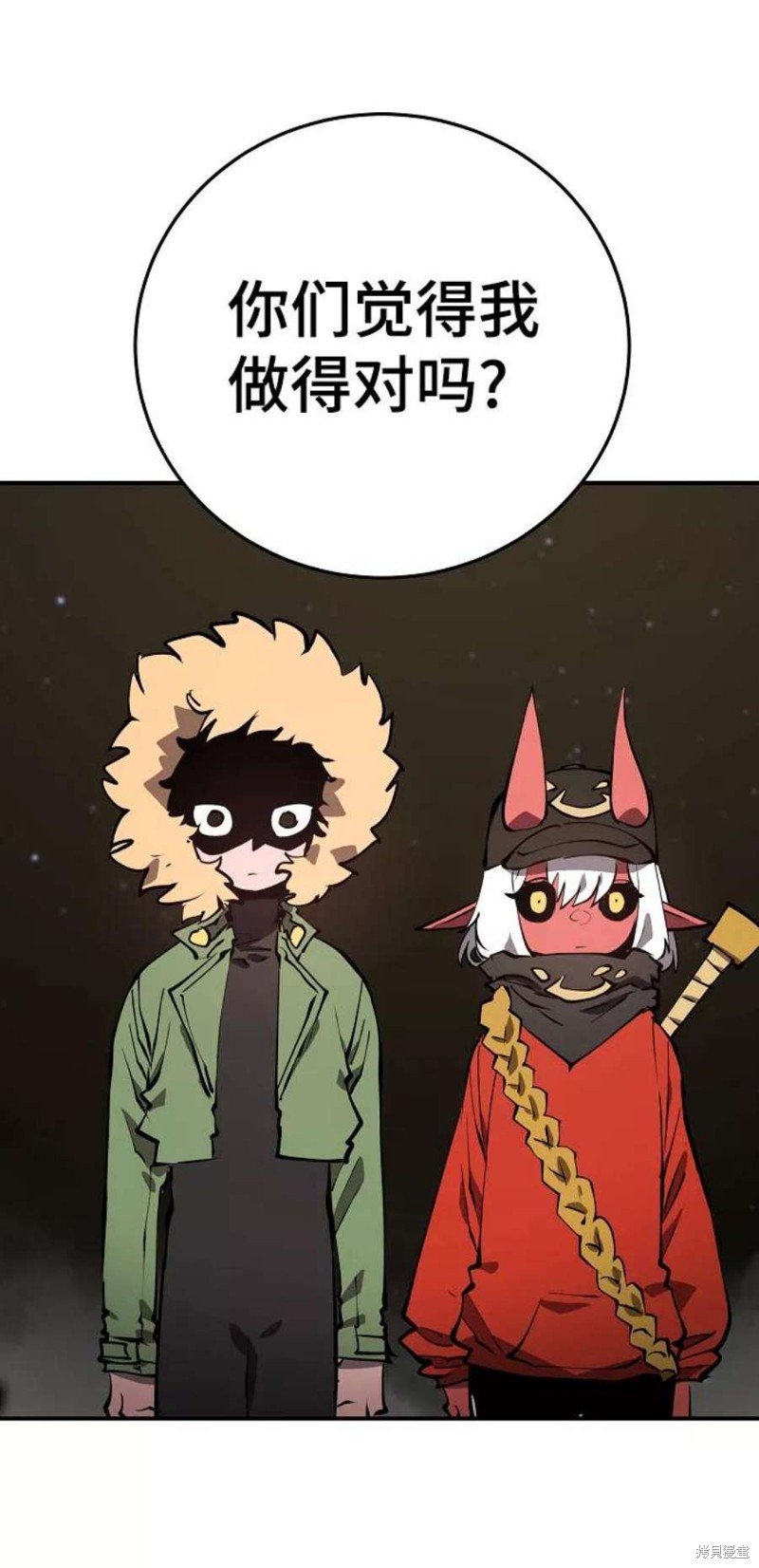 第99话