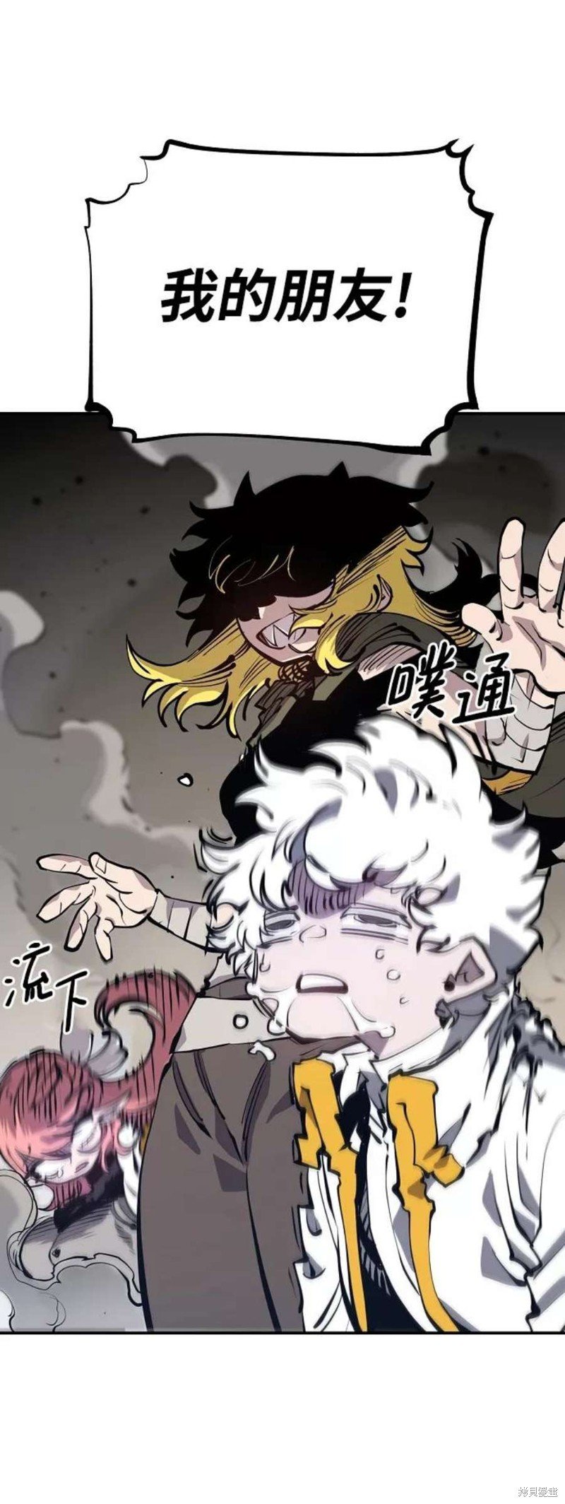 第99话
