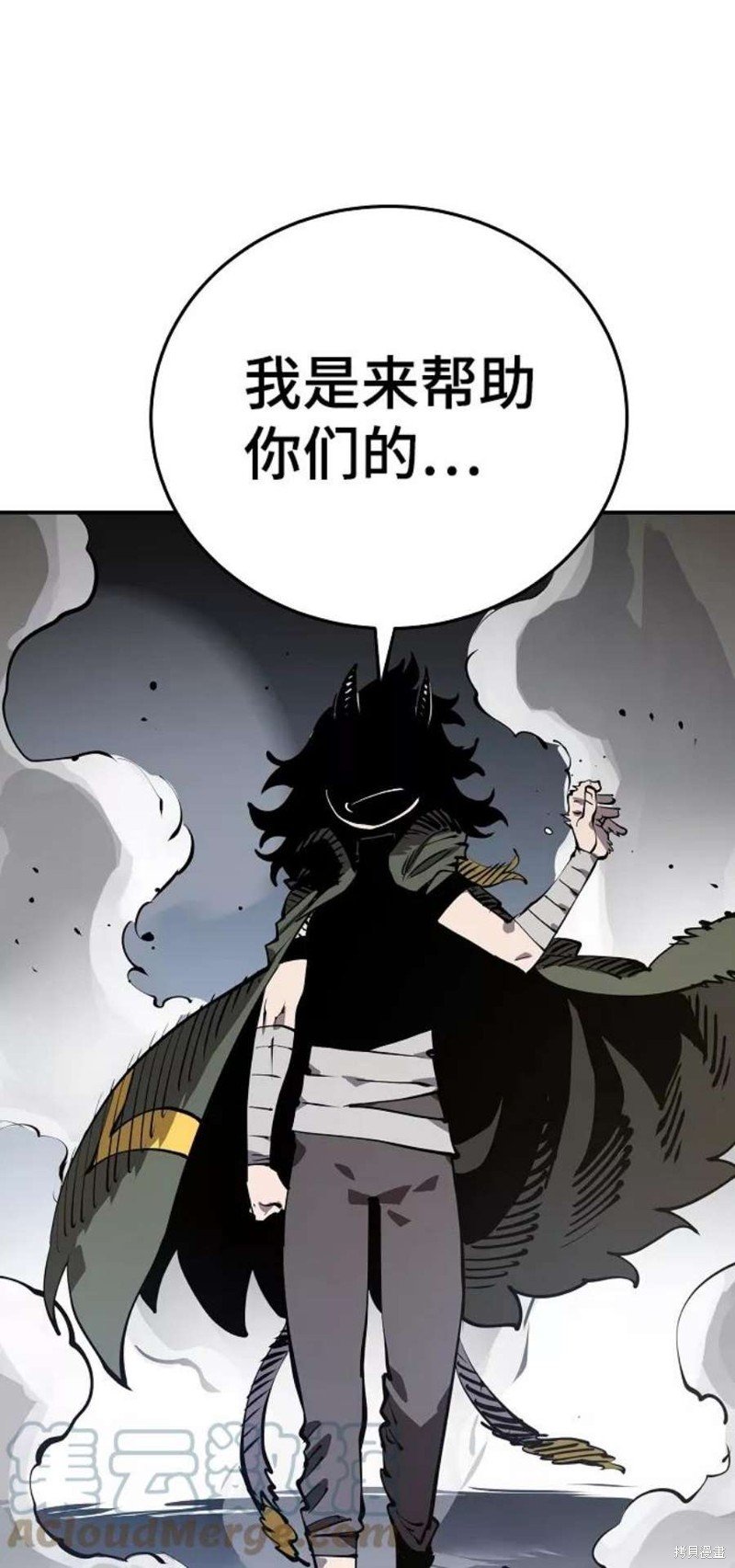 第99话